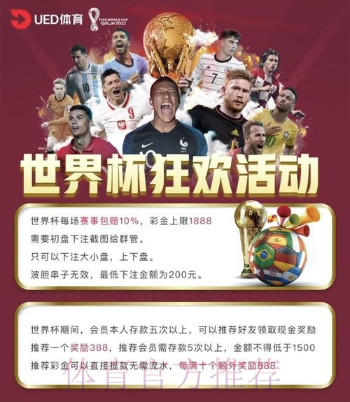 官方权威世界杯投注平台官方网站 官方权威世界杯投注平台官方网站