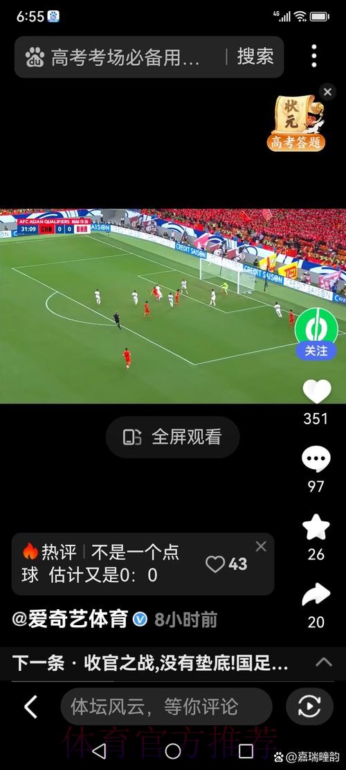 世界杯投注入口:实时数据驱动精准下注 世界杯投注入口:实时数据驱动精准下注