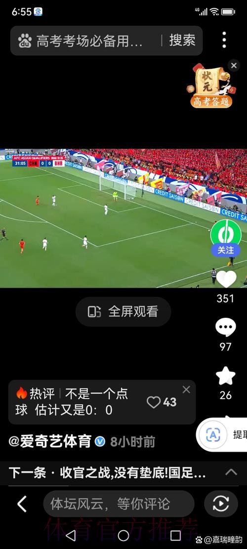 世界杯投注入口:实时数据驱动精准下注 世界杯投注入口:实时数据驱动精准下注